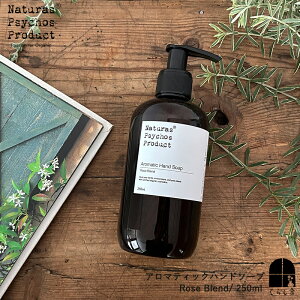 [Ỹnh\[v Naturas Psychos Product i`XTCRX A}eBbNnh\[v 01 [Yuh 250ml@p}[U [Y[jE [YAu\[g T_Ebh