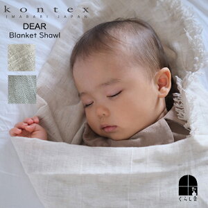 kontex RebNX fBA uPbgV[iQ^Ij95×162cm xr[  K[[  Y ɂ₳ Rbg l Xg[ 唻 i` oYj Mtg Ԃ