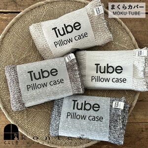 ^In Jo[lbNEH[}[ kontex RebNX N`[u MOKU TUBE ȑf  Lт ̂т̂ Ȃ  ܂Jo[  lbNEH[}[ lCr[ { Jo