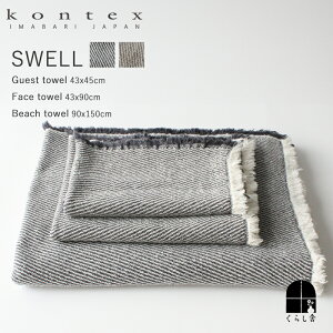 kontex RebNX Swell XEF r[`^I tFCX^I QXg^I uE lCr[  I[KjbNRbg bt^I 唻 uPbg ^IPbg [vt z