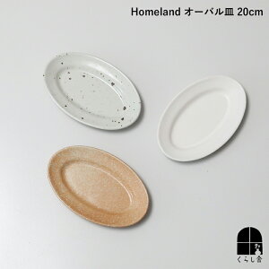 Homeland My I[oM 20cm M v[g M ʕ  fU[g   Vv JtF Y { Mtg zj j H  v[g HO z[