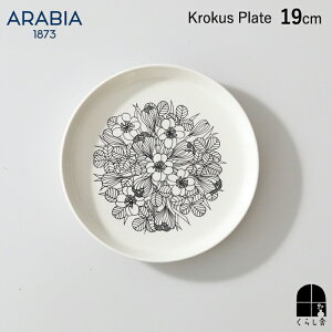 ARABIA NbJX v[g19cm ubN@M v[g k LO 蕨 Mtg v[g a j LO