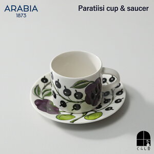 ARABIA peBbV R[q[Jbv\[T? p[v ArA peBbV ARABIA Paratiisi Jbv&\[T[ k H Rbv M LO 蕨 Mtg v[g a j 
