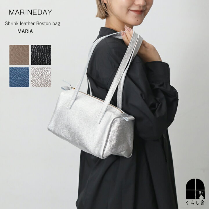 楽天市場】MARINE DAY シュリンクレザーボストンバッグ MARIA レザー 