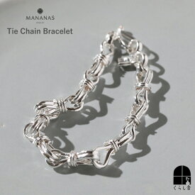 MANANAS Tie Chain Bracelet レディースサイズ チェーンブレスレット シルバーアクセサリー 光沢を抑えたマットな質感 繋ぎ目が強調された、存在感のあるチェーンデザイン 重量感 ユニセックス クリスマス 贈り物 プレゼント 誕生日 結婚記念日 ペアアクセ