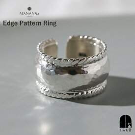 MANANAS Edge Pattern Ring 11号 15号 silver シルバー925 中央部分はハンマー加工 温かみのあるデザイン silver シルバー925 ハンマー加工 ユニセックス 槌目仕上げ ハンドメイド バリ 滑らかな付け心地 クリスマス 贈り物 プレゼント 誕生日 結婚記念日