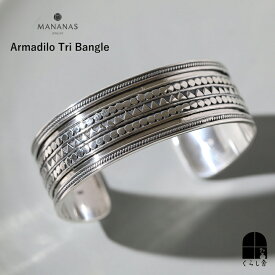 【12/5 20:00〜12/8 6:59 ポイント10倍】MANANAS Armadilo Tri Bangle レディースサイズ バングル ハンドクラフト ユニセックスアイテム 若干のサイズ調整は可能 柄 ブレスレット シルバーアクササリー シルバー925 クリスマス 贈り物 プレゼント 誕生日 結婚記念日