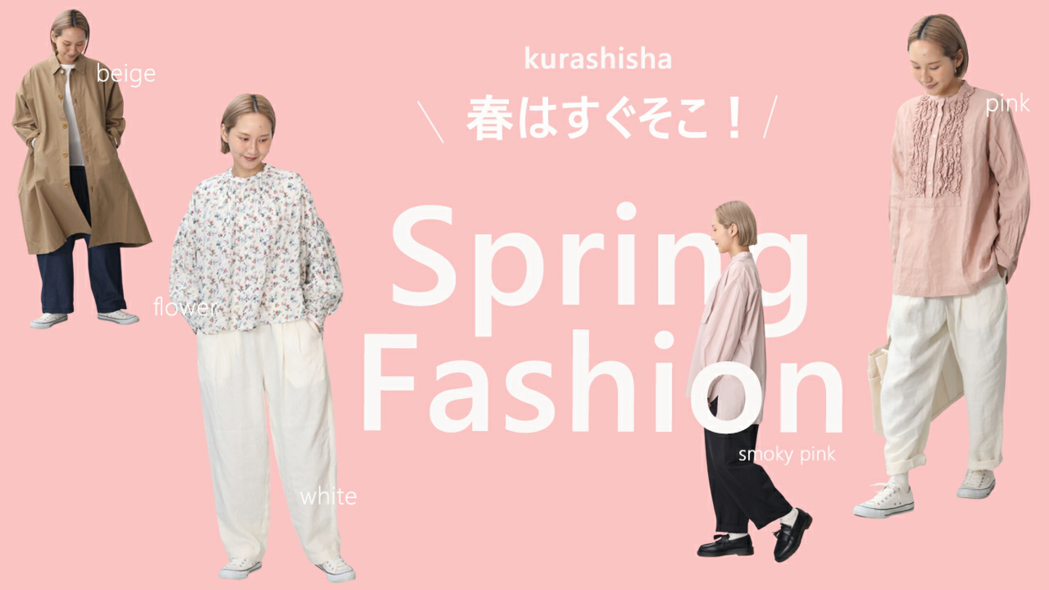 春服