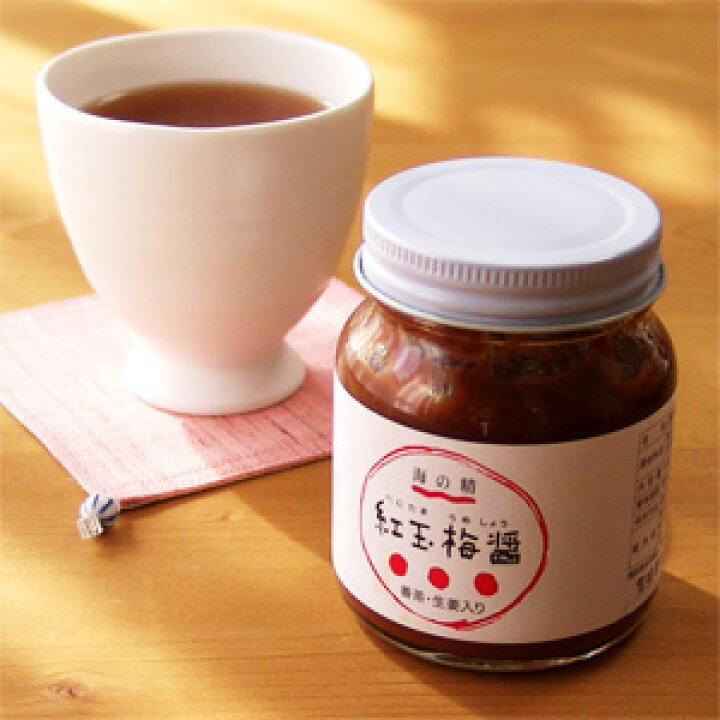 楽天市場】紅玉梅醤 番茶・生姜入り 130g : くらし舎