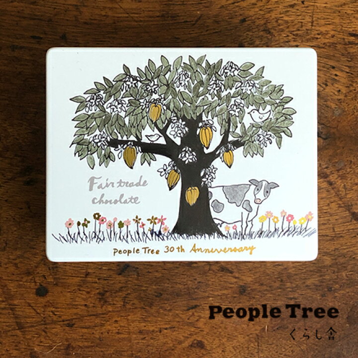 楽天市場 イラスト缶入りチョコ ミルク ビター アニバーサリー People Tree フェアトレードチョコ イラスト缶入り 30周年記念 バレンタインパッケージ ミルク ビター ミルクチョコ ビターチョコ 個包装 ピープルツリー チョコ チョコレート かわいい ピンク 牛