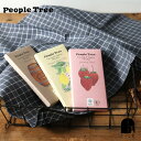 【12/5 20:00〜12/8 6:59 ポイント10倍】【メール便対応】 people tree　フェアトレードチョコ フィリングタイプ・オーガニック　バレンタイン　ストロベリー ラム 板チョコ プラリネ オーガニック フェアトレード ガナッシュ ミルク