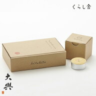 【3/10 20:00〜3/11 1:59 ポイント10倍】大與 お米 の ティーライトキャンドル 6ヶ入 米ぬか蝋 100% 使用…