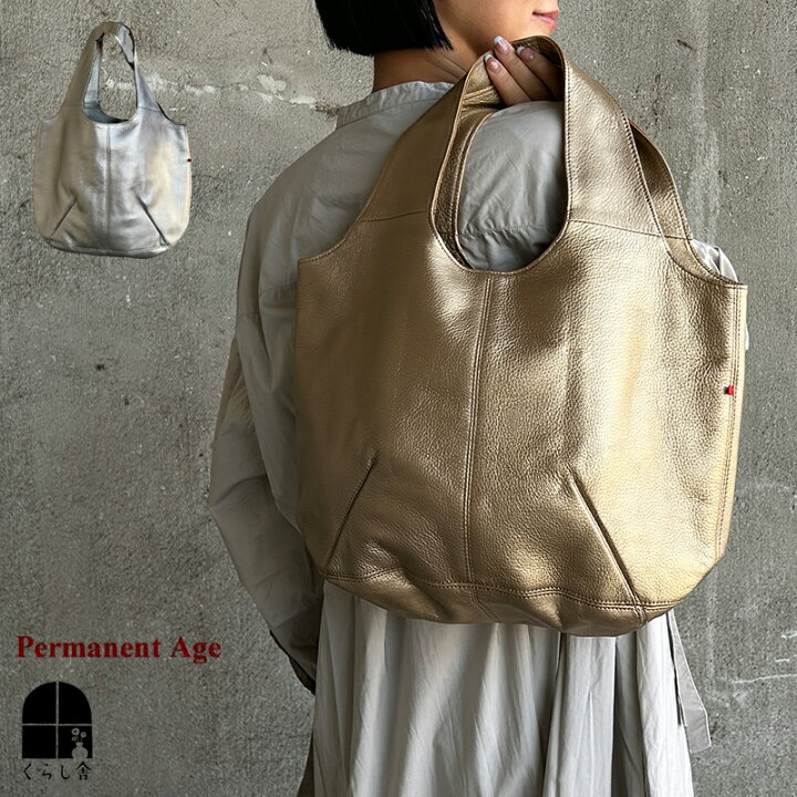 楽天市場】Permanent Age レザー バルーン バッグ ゴールド シルバー 