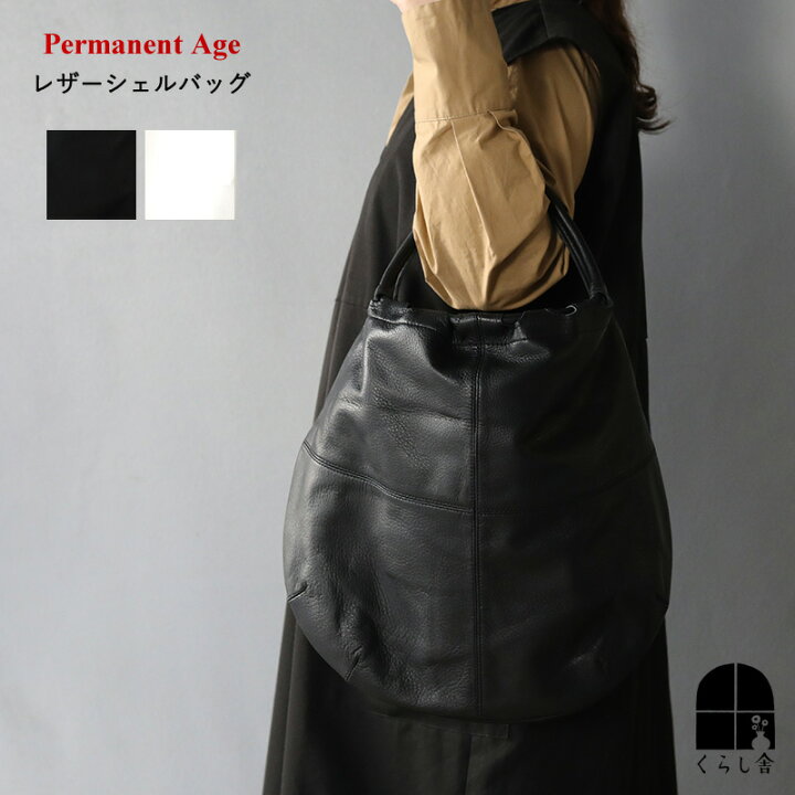 楽天市場】Permanent Age シェルバッグ BLACK IVORY 黒 白 本革 