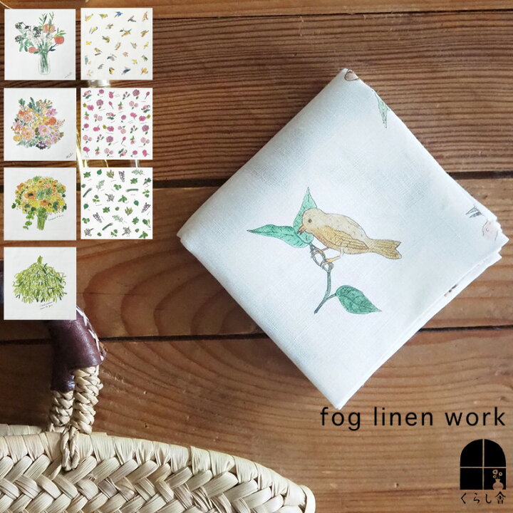 楽天市場】fog linen work フォグリネンワーク ハンカチ 