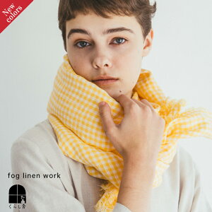 【2025 春 新柄】fog linen work スカーフ トゥズ フリンジスカーフ ケイリー フォグリネンワーク リネン ストール 麻 大判 紫外線対策 冷房対策 ギンガムチェック イエロー 春色 おしゃれ マルチ