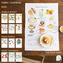 入荷 新作 2026年度 fog linen work リネンカレンダークロス イザベル・ボワノさんデザイン ファブリックカレンダー f…