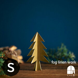 �u���X �N���X�}�X�c���[ S �T�C�Y fog linen work �t�H�O���l�����[�N �t�H�O ���c���[ �~�j�c���[ �~�j �c���[ �L���L�� ���� ��� �N���X�}�X�c���[ ��l �N���X�}�X���� �I�[�i�����g �u��