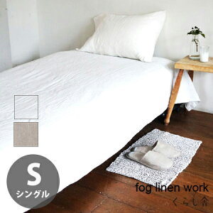 白 シーツの人気商品 通販 価格比較 価格 Com 白 シーツの人気商品 通販 価格比較 価格 Com