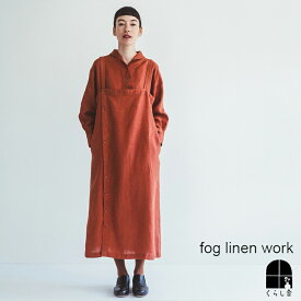 即納 シアー オーバードレス パン ブリュレ fog linen work フォグリネンワーク ジャンパスカート ストラップ スカート 大人 カジュアル リネン 秋色 オレンジ ブラウン フォグ ポイントクーポン対象外