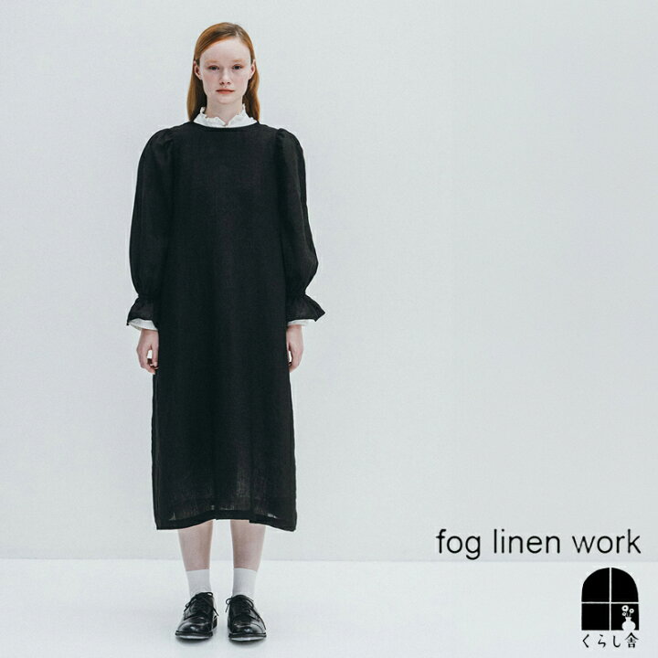 楽天市場】入荷 fog linen work フォグリネンワーク ニッキー 