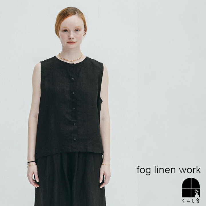 楽天市場】入荷 fog linen work フォグリネンワーク アビゲイル ジレ 