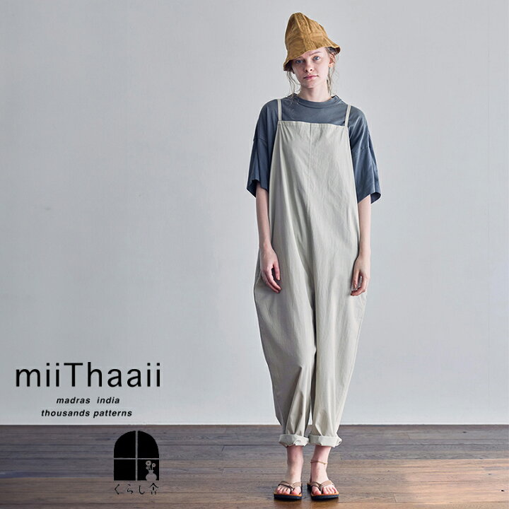 楽天市場】miiThaaii ミーターイー プルナ サロペット トープ