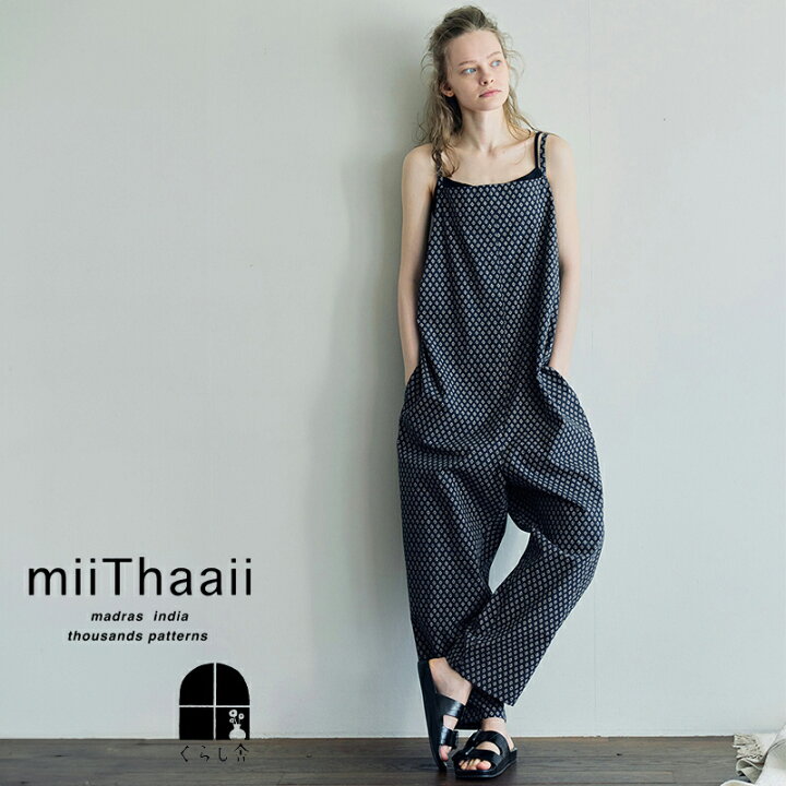 楽天市場】miiThaaii ミーターイー プルナ サロペット タイルブラック 