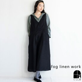 即納 fog linen work フォグリネンワーク タイスオーバードレス ブラック ジャンパースカート ノースリーブ ワンピース リネン 大人 ナチュラル おしゃれ 黒 レディース 30代 40代 50代 2024 春 spring フォグ ポイント・クーポン対象外