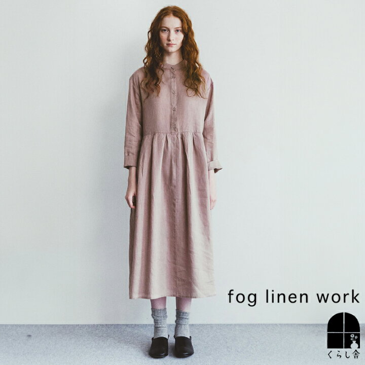 楽天市場】即納 fog linen work フォグリネンワーク リン ワンピース  