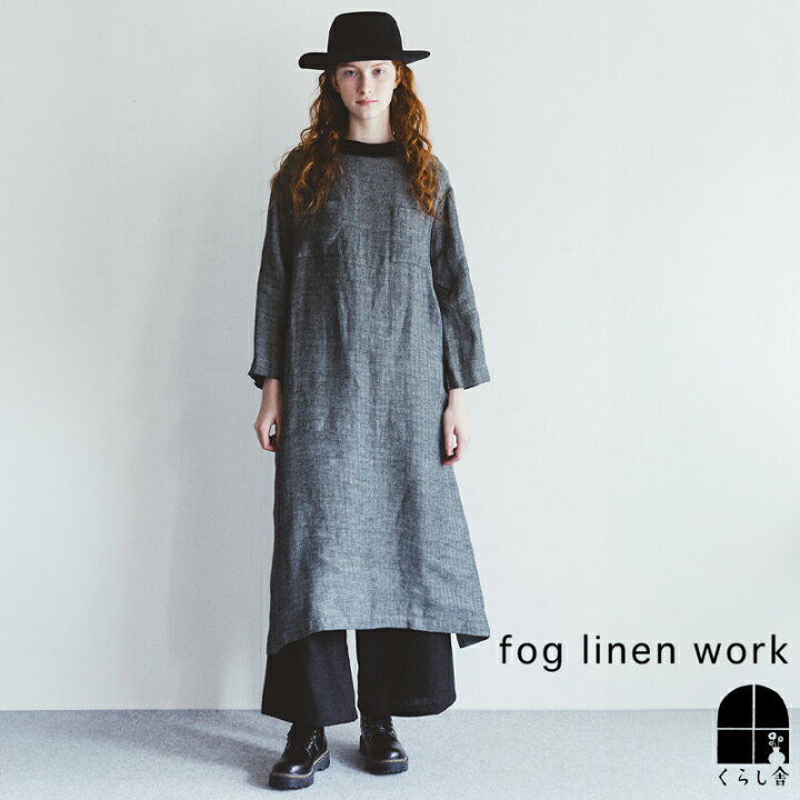 楽天市場】fog linen work フォグリネンワーク ユア ワンピース グレー 