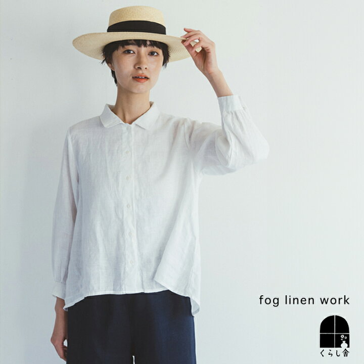 楽天市場】fog linen work エディッタ シャツ ホワイト フォグリネン 