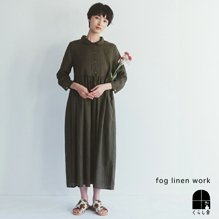 楽天市場】fog linen work リーザ ワンピース オリーブ フォグリネン 