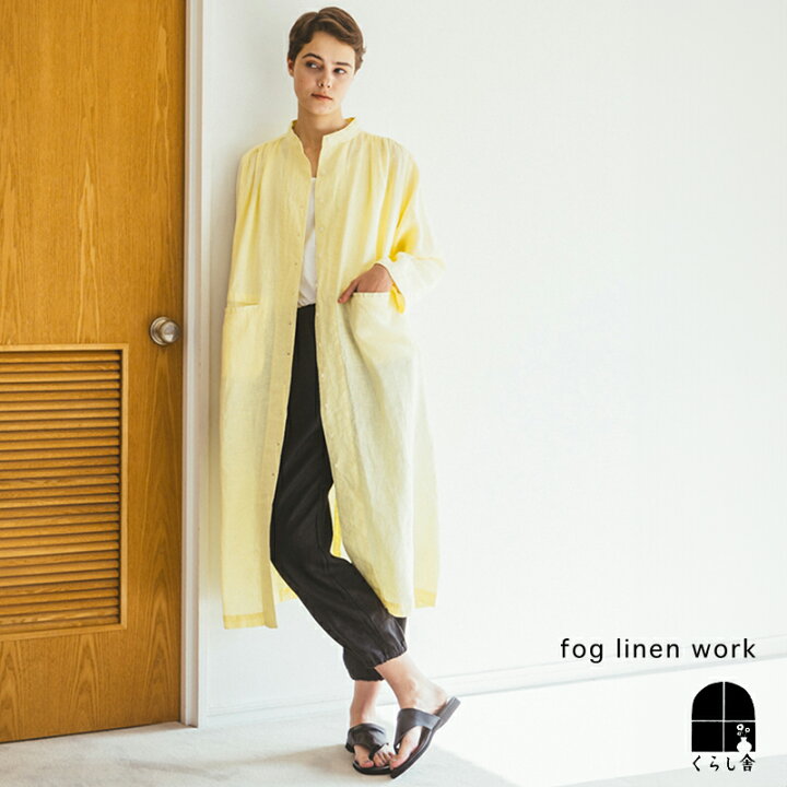 楽天市場】fog linen work マリナ コート エマイユ フォグリネンワーク 