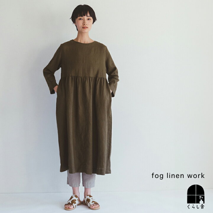 楽天市場】fog linen work ファビア ワンピース エピナール フォグ  