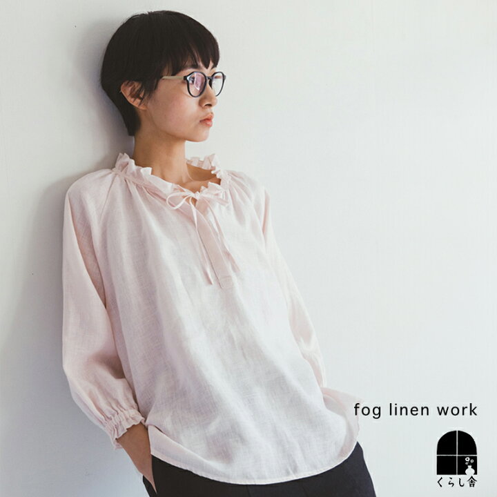 楽天市場】fog linen work カティーア トップ オパールピーチ フォグ 