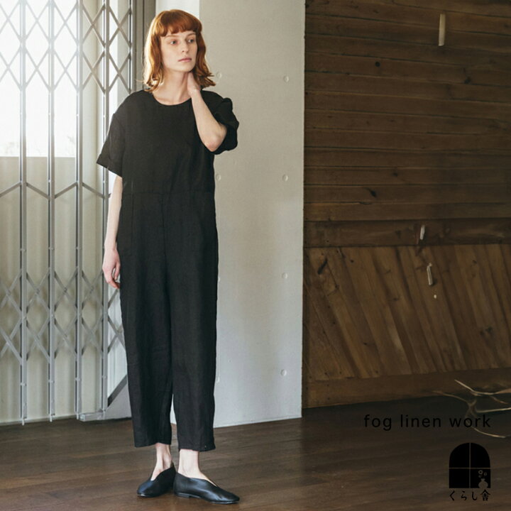 fog linen work(フォグリネンワーク) リネン100 ジャンプスーツ  
