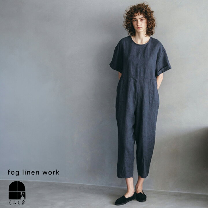 楽天市場】即納 fog linen work フォグリネンワーク ルミ ジャンプ  