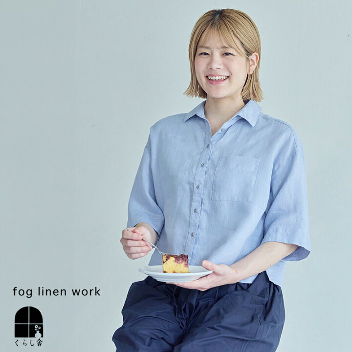楽天市場】fog linen work フォグリネンワーク ジェイミー トップ 