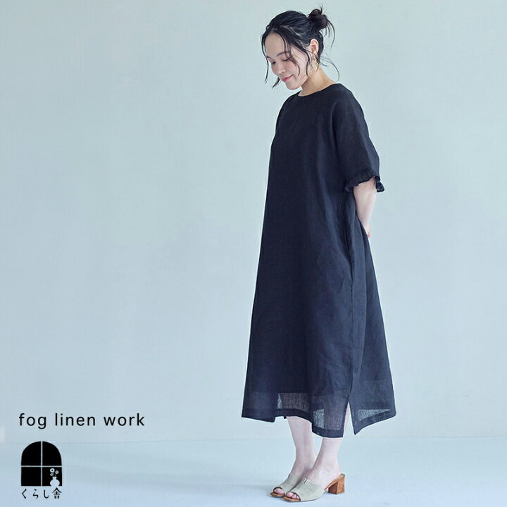楽天市場】入荷 fog linen work フォグリネンワーク ケイシー 