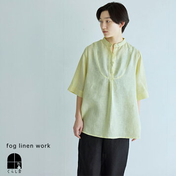 楽天市場】fog linen work フォグリネンワーク ALICE TOP LILAS アリス 