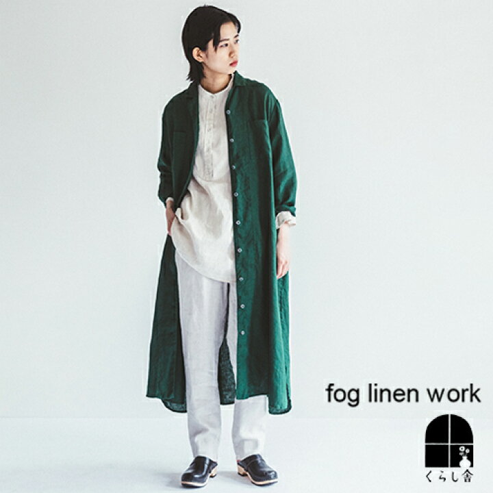 楽天市場 スカーレット ワンピース ヴェール Fog Linen Work フォグリネンワーク Lwa471 グリーン 緑 無地 シャツワンピ 麻 リネン 長袖 ロング丈 羽織 薄手 アウター ゆったり シンプル レディース 22 秋服 フォグ 秋 Fall Autumn 送料無料 ポイント クーポン対象外