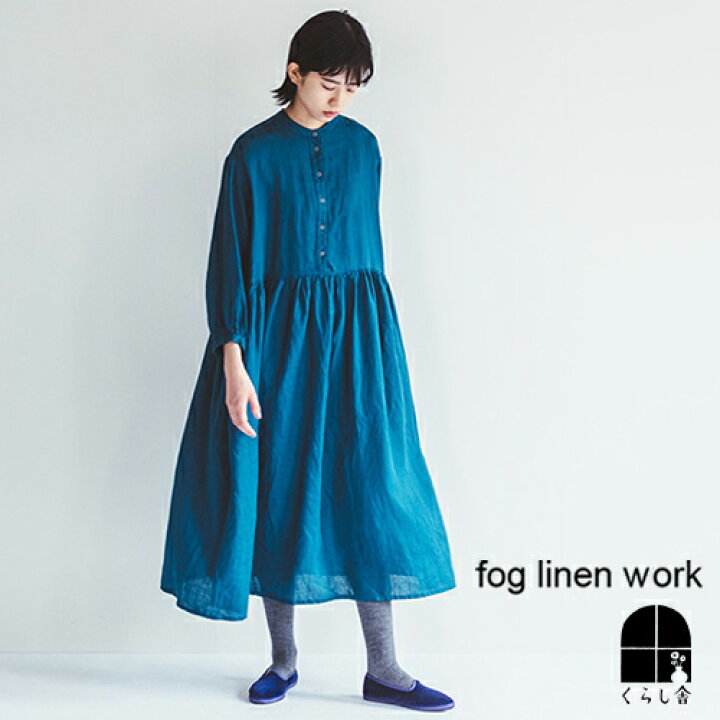 楽天市場 フローレンス ワンピース ペルヴァンシュ 即納 Fog Linen Work フォグリネンワーク Lwa474 ブルー 青 無地 ギャザー ワンピ 麻 リネン 長袖 ロング丈 ゆったり ふんわり ナチュラル 体系カバー レディース 22 秋服 フォグ 秋 Fall Autumn 送料無料 ポイント