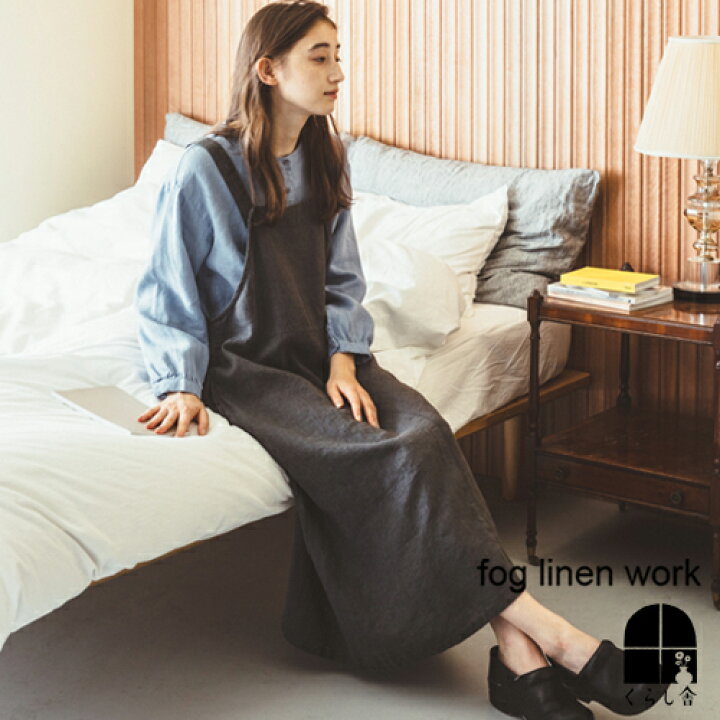 楽天市場 ジェン エプロンドレス グリーブルー 即納 Fog Linen Work フォグリネンワーク Lwa508 麻 リネン グレー ジャンパスカート ワンピース 無地 サロペット Aライン ゆったり レディース 22 At Home アットホーム 冬服 フォグ 冬 Winter 送料無料 ポイント 楽天市場 ジェン エプロンドレス グリーブルー 即納 Fog Linen Work フォグリネンワーク Lwa508 麻 リネン グレー ジャンパスカート ワンピース 無地 サロペット Aライン ゆったり レディース 22 At Home アットホーム 冬服 フォグ 冬 Winter 送料無料 ポイント