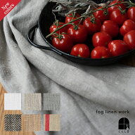 【2026 秋新柄】リネンクロス 厚地 fog linen work フォグリネンワーク キッチンクロス ストライプ 麻 吸…