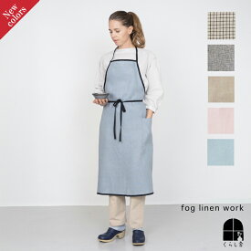 【2025年 春 新色】全色取扱い fog linen work フォグリネンワーク リネン パイピングエプロン 松たか子 白黒千鳥格子 ナチュラル 格子柄 エプロンフォグエプロン おしゃれ かわいい 人気 麻 シンプル ポケット 母の日 プレゼント メンズ カフェ ポイント・クーポン対象外
