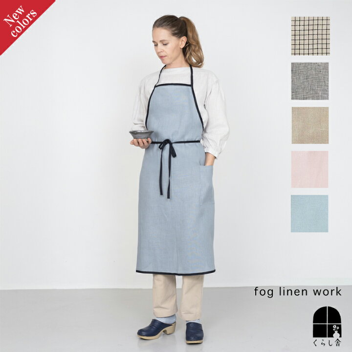 楽天市場】【2025年 春 新色】全色取扱い fog linen work フォグリネン 