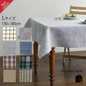 �y2026�N �t �V�����ׁz fog linen work ���l�� �e�[�u���N���X L�T�C�Y 130×180cm �t�H�O���l�����[�N �e�[�u�� �N���X �i�`������ �����` �L�b�`�� �C���e���A �V���� �p�[�e�B �J�t�F �|�C���g�E