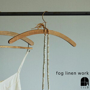 fog linen work tHOl[N EbhVcnK[ EbhXJ[gnK[ ؐnK[ mnK[  ^J S[h AeB[N Vv k CeA |CgEN[