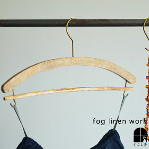 fog linen work �t�H�O���l�����[�N �E�b�h�V���c�n���K�[ �E�b�h�X�J�[�g�n���K�[ �ؐ��n���K�[ �m���n���K�[ ������� �^�J �S�[���h �A���e�B�[�N �V���v�� �k�� �C���e���A �|�C���g�E�N�[